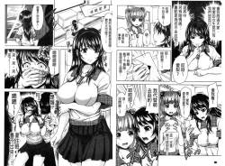 Page 66 of H.Ero| H・ERO