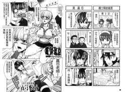 Page 78 of H.Ero| H・ERO