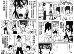 Page 82 of H.Ero| H・ERO