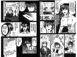 Page 89 of H.Ero| H・ERO