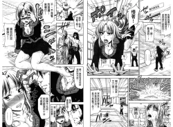 Page 8 of H.Ero| H・ERO