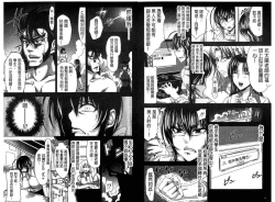 Page 90 of H.Ero| H・ERO