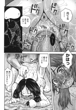 Page 101 of COMIC Shoujo Shiki Natsu 2011