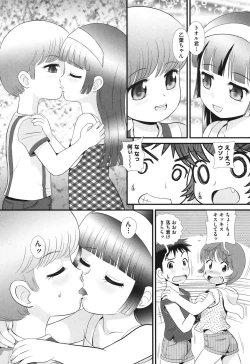 Page 183 of COMIC Shoujo Shiki Natsu 2011