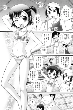 Page 6 of COMIC Shoujo Shiki Natsu 2011