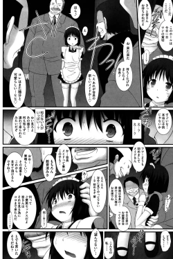 Page 183 of COMIC Shoujo Shiki Natsu 2013