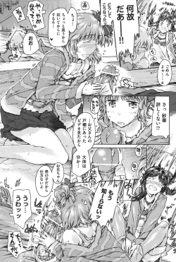 Page 41 of COMIC Shoujo Shiki Aki 2011