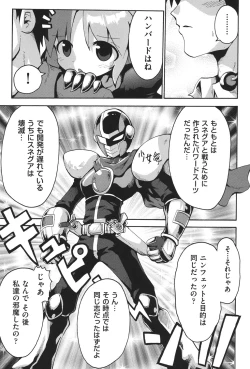 Page 86 of COMIC Shoujo Shiki Aki 2011