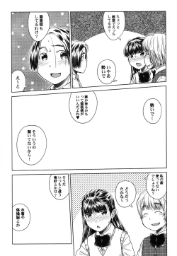 Page 11 of Petafeti. 25