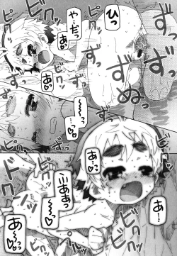 Page 136 of Petafeti. 25