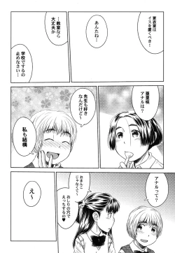 Page 17 of Petafeti. 25