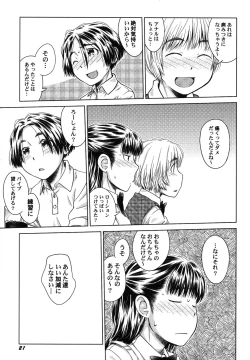 Page 22 of Petafeti. 25