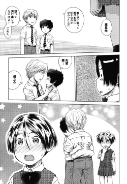 Page 24 of Petafeti. 25