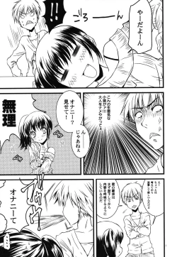 Page 28 of Petafeti. 25