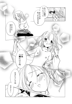 Page 49 of Petafeti. 25