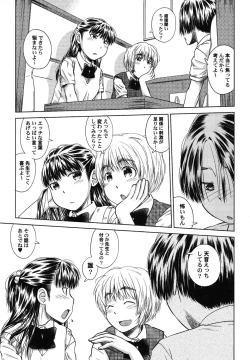 Page 8 of Petafeti. 25