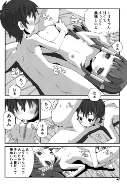 Page 99 of Petafeti. 25