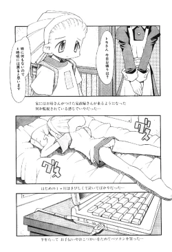 Page 107 of Muku na TenshiInnocent Fairys