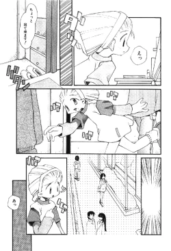 Page 109 of Muku na TenshiInnocent Fairys