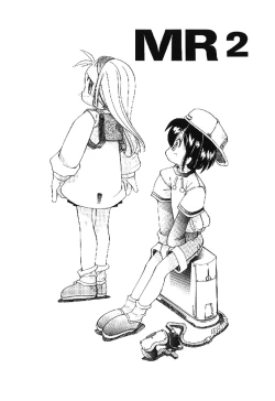 Page 13 of Muku na TenshiInnocent Fairys