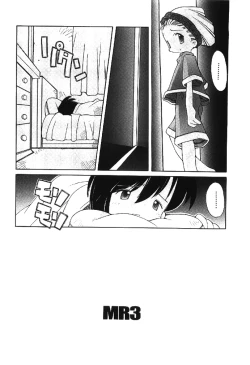 Page 30 of Muku na TenshiInnocent Fairys