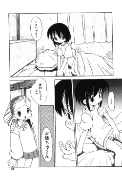 Page 31 of Muku na TenshiInnocent Fairys