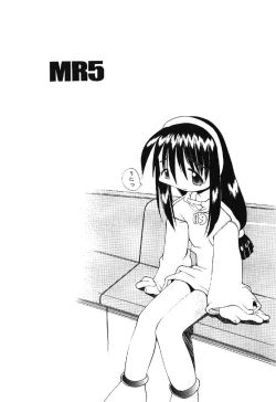 Page 55 of Muku na TenshiInnocent Fairys