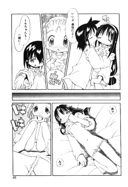 Page 65 of Muku na TenshiInnocent Fairys