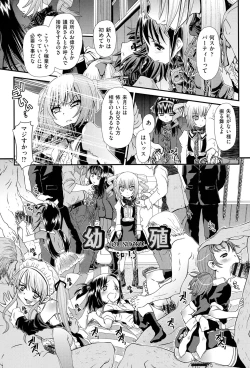 Page 124 of Reigetsu