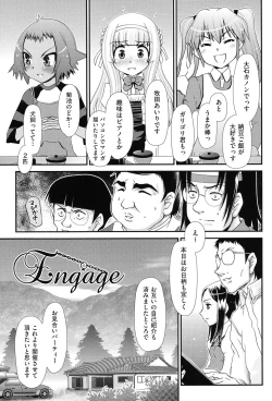 Page 128 of Reigetsu