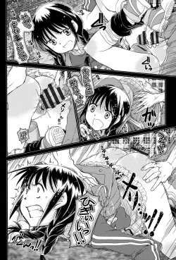 Page 131 of Reigetsu