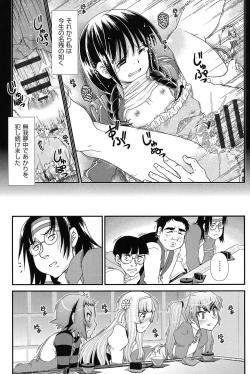 Page 134 of Reigetsu