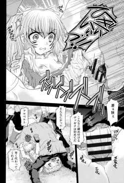 Page 161 of Reigetsu