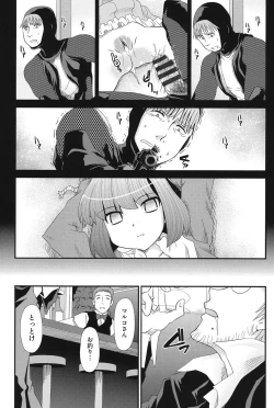 Page 178 of Reigetsu