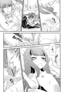 Page 184 of Reigetsu