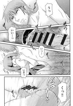 Page 186 of Reigetsu