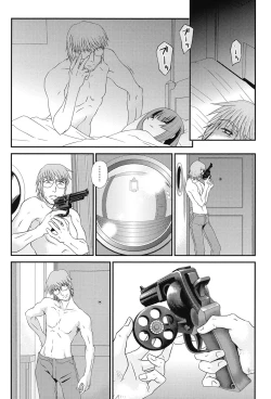 Page 191 of Reigetsu