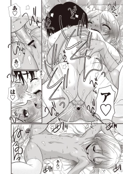 Page 33 of Hiyake Sex Enikki - Picture Diary of a xxx with the Suntanned