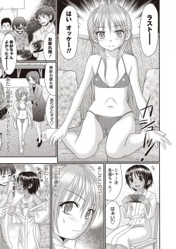 Page 38 of Hiyake Sex Enikki - Picture Diary of a xxx with the Suntanned