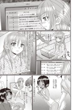 Page 40 of Hiyake Sex Enikki - Picture Diary of a xxx with the Suntanned
