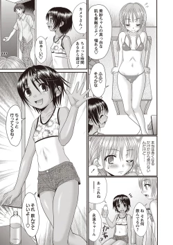 Page 42 of Hiyake Sex Enikki - Picture Diary of a xxx with the Suntanned