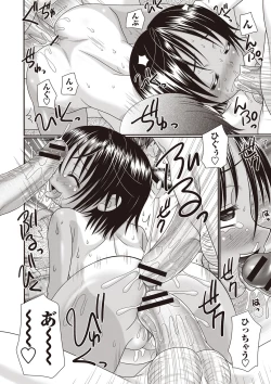 Page 69 of Hiyake Sex Enikki - Picture Diary of a xxx with the Suntanned