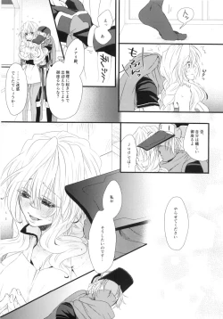 Page 16 of Oazuke desuka?