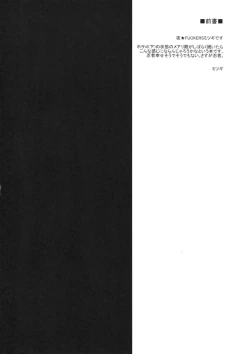 Page 3 of Water lily III