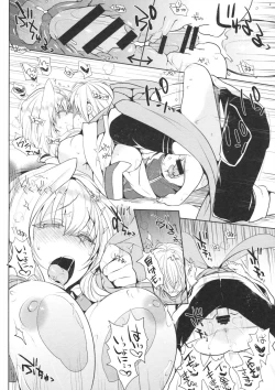 Page 29 of Water lily IV