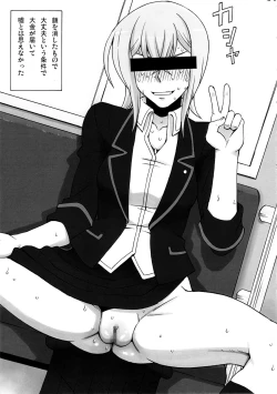 Page 4 of Tokura Misaka ni Mechakucha Shitemita