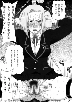 Page 14 of Tatsunagi Kourin ni Mechakucha Shitemita