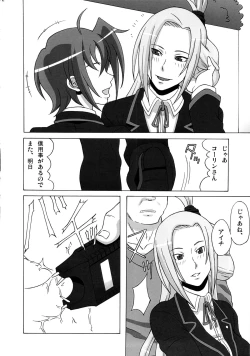 Page 3 of Tatsunagi Kourin ni Mechakucha Shitemita