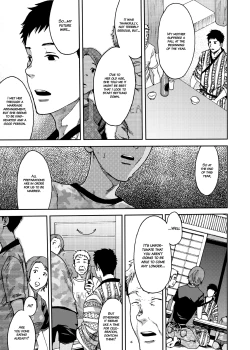 Page 21 of Saihate no Amrit 3