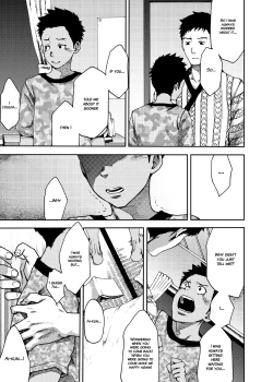 Page 25 of Saihate no Amrit 3